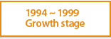 1994~1999 Growth stage