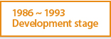 1986~1993 Development stage