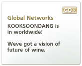 Global Networks. KOOKSOONDANG is in worldwide!
