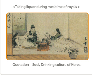 Quotation - Sool, Drinking culture of korea Taking Iiquor during mealtime of royals